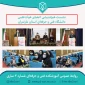 نشست هم‌اندیشی اعضای هیأت‌علمی دانشگاه فنی و حرفه‌ای استان مازندران