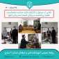 تقدیر از مسئول و کارکنان اداره حراست به‌مناسبت هفته بزرگداشت سربازان گمنام امام زمان (عج)