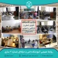 برگزاری کلاس‌های حضوری دانشجویان در 14 فروردین
