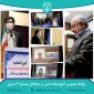 آیین اختتامیه جشنواره «ایران من، نوروز من»