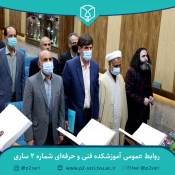 آیین اختتامیه جشنواره «ایران من، نوروز من» 3