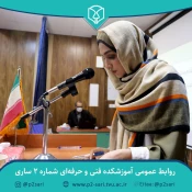 آیین اختتامیه جشنواره «ایران من، نوروز من» 5