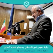 آیین اختتامیه جشنواره «ایران من، نوروز من» 6