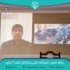 آیین اختتامیه جشنواره «ایران من، نوروز من» 7
