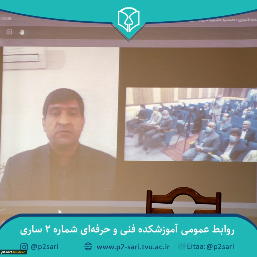 آیین اختتامیه جشنواره «ایران من، نوروز من» 7