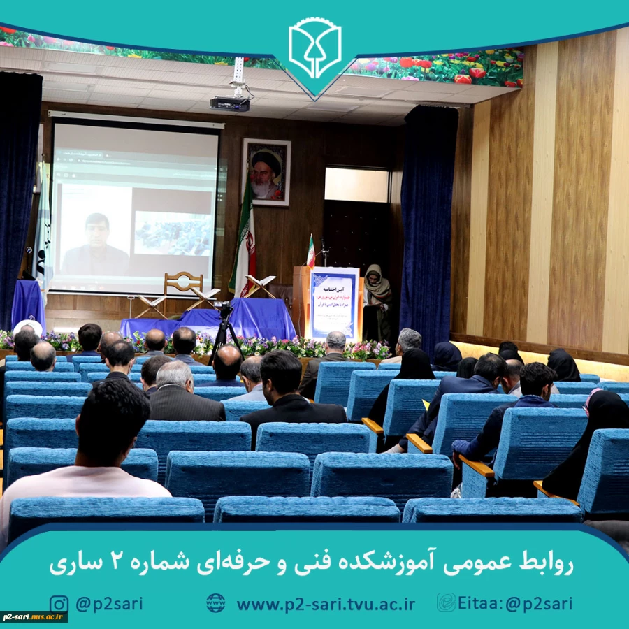 آیین اختتامیه جشنواره «ایران من، نوروز من» 8