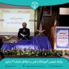 آیین اختتامیه جشنواره «ایران من، نوروز من» 9