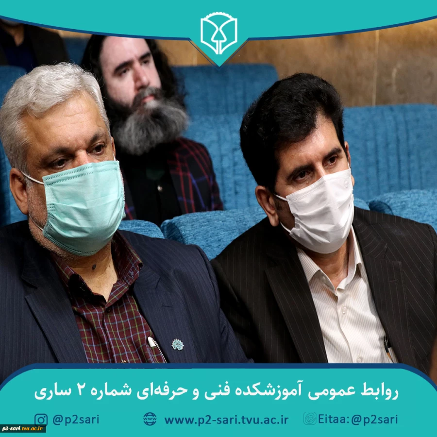 آیین اختتامیه جشنواره «ایران من، نوروز من» 10