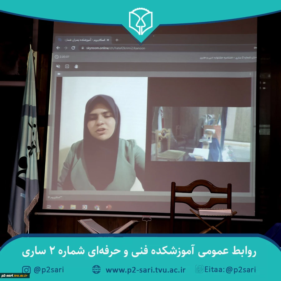آیین اختتامیه جشنواره «ایران من، نوروز من» 11