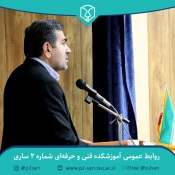 آیین اختتامیه جشنواره «ایران من، نوروز من» 12