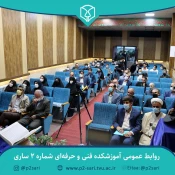 آیین اختتامیه جشنواره «ایران من، نوروز من» 13