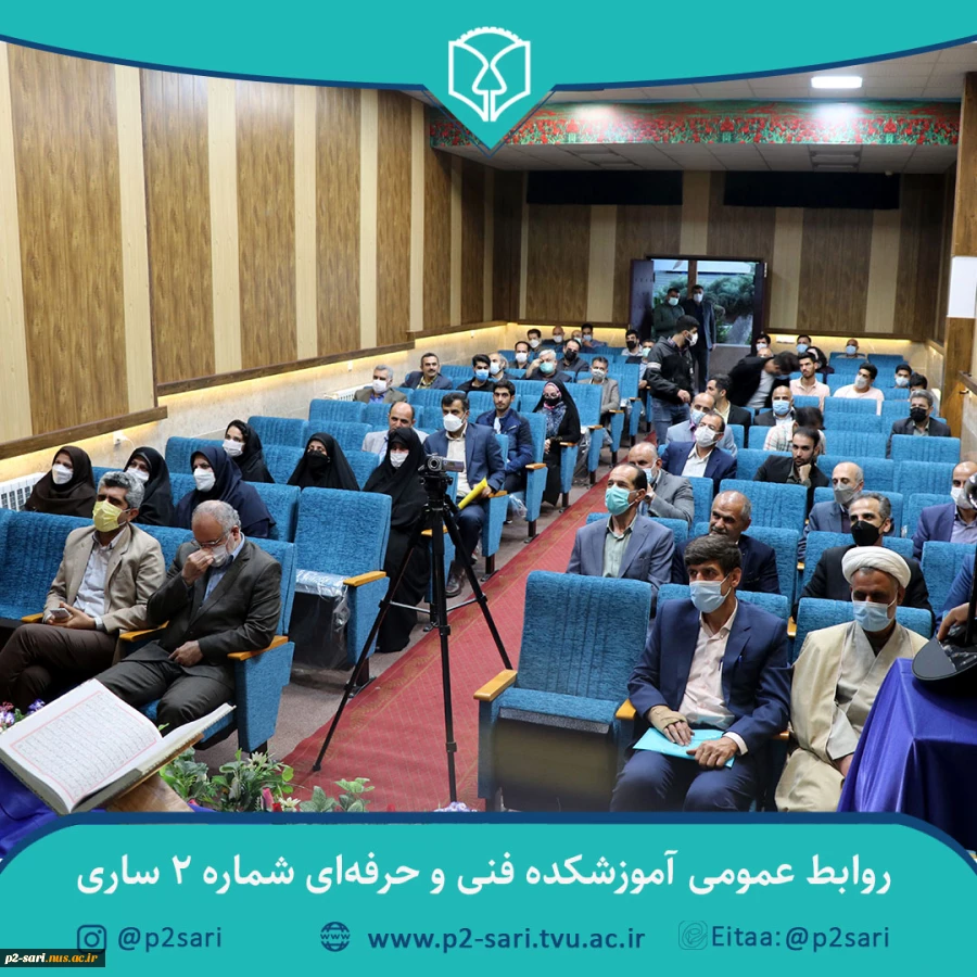 آیین اختتامیه جشنواره «ایران من، نوروز من» 13
