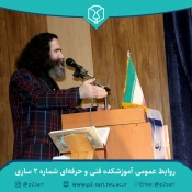 آیین اختتامیه جشنواره «ایران من، نوروز من» 14