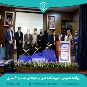 آیین اختتامیه جشنواره «ایران من، نوروز من» 15