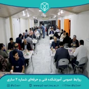آیین اختتامیه جشنواره «ایران من، نوروز من» 16