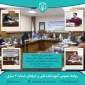 برگزاری نشست مدیران گروه گرافیک دانشکده‌های استان مازندران
