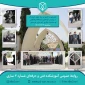 حضور بر مزار شهید خوش‌نام دفاع مقدس به‌مناسبت سوم خرداد
