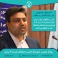 دکتر خسرویان:
کسب و کارهای مهارت محور کلید اشتغال است و راه آن از توسعه زیرساخت‌های دانشگاه فنی و حرفه‌ای می‌گذرد