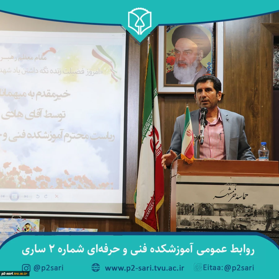 مراسم نام‌گذاری و نصب تمثال شهدا بر کلاس‌ها، کارگاه‌ها و اماکن دانشجویی آموزشکده 5