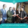 مراسم نام‌گذاری و نصب تمثال شهدا بر کلاس‌ها، کارگاه‌ها و اماکن دانشجویی آموزشکده 8