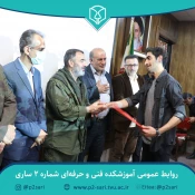 مراسم نام‌گذاری و نصب تمثال شهدا بر کلاس‌ها، کارگاه‌ها و اماکن دانشجویی آموزشکده 8