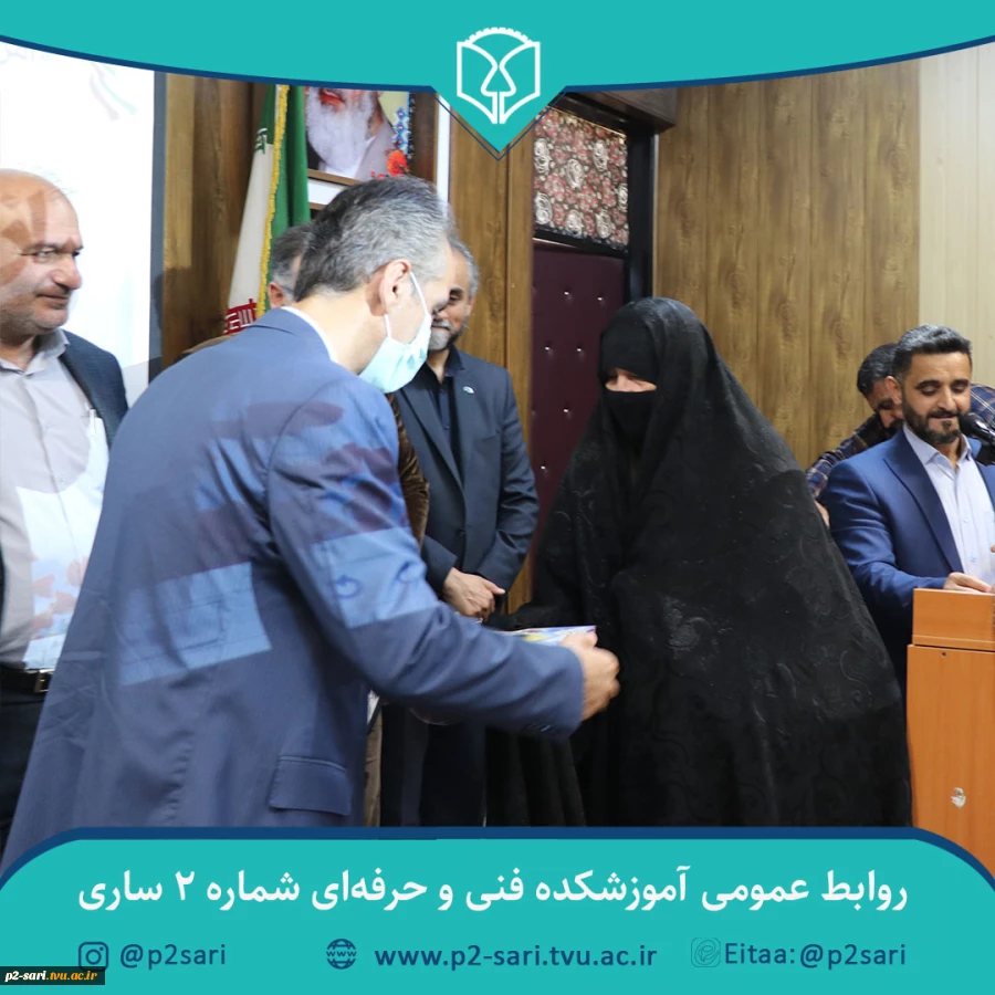 مراسم نام‌گذاری و نصب تمثال شهدا بر کلاس‌ها، کارگاه‌ها و اماکن دانشجویی آموزشکده 9