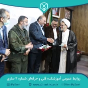 مراسم نام‌گذاری و نصب تمثال شهدا بر کلاس‌ها، کارگاه‌ها و اماکن دانشجویی آموزشکده 10