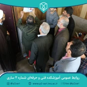 مراسم نام‌گذاری و نصب تمثال شهدا بر کلاس‌ها، کارگاه‌ها و اماکن دانشجویی آموزشکده 14