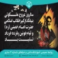 سالروز رحلت امام خمینی (ره) و قیام خونین 15 خرداد تسلیت باد