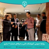 افتتاح نمایشگاه «دورهمی با پوستر» 8