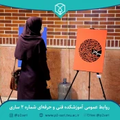 افتتاح نمایشگاه «دورهمی با پوستر» 10