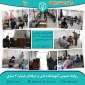 آغاز امتحانات پایان ترم
