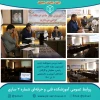 جلسه بررسی شیوه‌نامه جدید کمیسیون موارد خاص  2