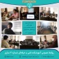 جلسه کمیسیون مواردخاص دانشکده