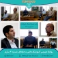 جلسه شورای فرهنگی شهریور ماه