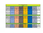 برنامه زمانبندی انتخاب واحد نیمسال اول 1402-1401 4