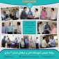 تقدیر از کارکنان به‌مناسبت هفته دولت و روز کارمند