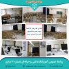 آمادگی کلاس‌ها و کارگاهها برای شروع سال جدید 2