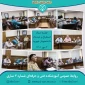 جلسه ستاد استقبال و ثبت‌نام از دانشجویان نوورود