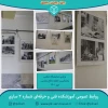 برگزاری نمایشگاه عکس به‌مناسبت هفته دفاع مقدس 2