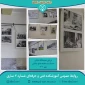 برگزاری نمایشگاه عکس به‌مناسبت هفته دفاع مقدس