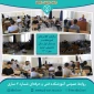 تشکیل کلاس‌های دانشکده در نیمسال تحصیلی جدید