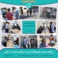 روز اول ثبت‌نام دانشجویان جدید