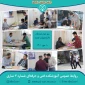 روز دوم ثبت‌نام دانشجویان جدید