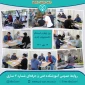 روز چهارم ثبت‌نام دانشجویان جدید