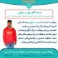کسب رتبه اول یونس میرزائی دانشجوی رشته مکانیک در مرحله استانی مسابقات ملی مهارت