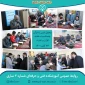 محفل انس با قرآن