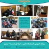 کارگاه‌های آموزشی حضور و مجازی به‌مناسبت هفته پژوهش 2