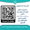 کانال ایتا 2