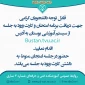 اطلاعیه دریافت کارت ورود به جلسه امتحان